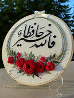 Personalized  Embroidery  Hand Embroidery