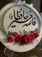 Personalized  Embroidery  Hand Embroidery