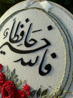 Personalized  Embroidery  Hand Embroidery