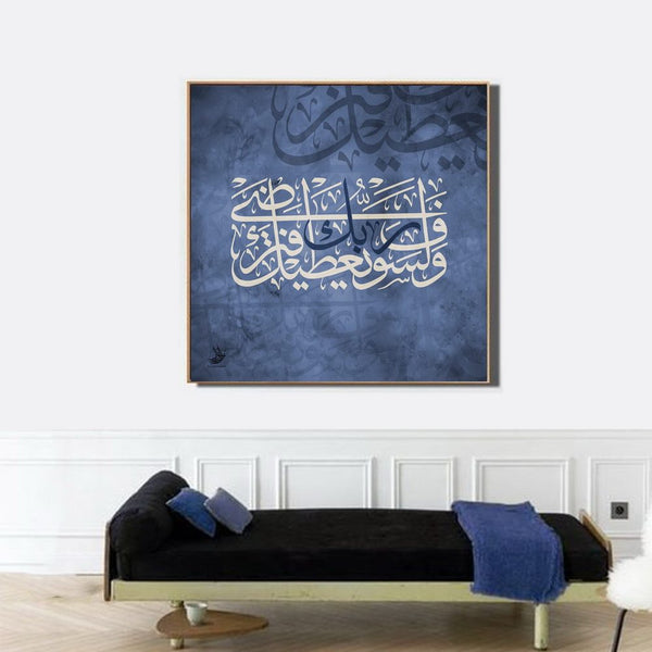 Arabic Calligraphy Prints On Canvas Wall Art