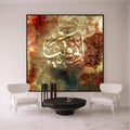 Arabic Calligraphy Prints On Canvas Wall Art
