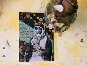 Personalized Notebook Wrapped with Young Palestinian Man Custom between (1920-1933)