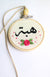 Embroidery  Car Hanging Accessories