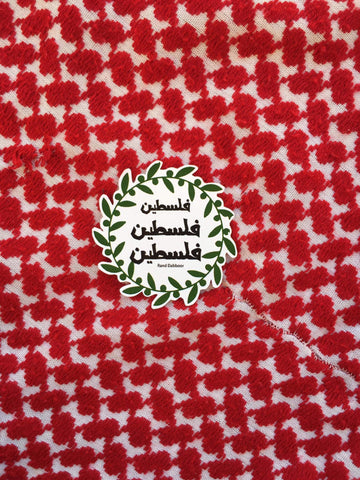 Fascinating Sticker for Palestine Word