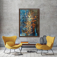 Arabic Calligraphy Prints On Canvas Wall Art