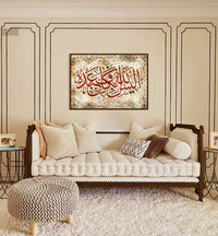 Arabic Calligraphy Prints On Canvas Wall Art