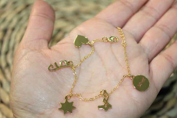 Silver/Gold-Plated Bracelet with multi small charms