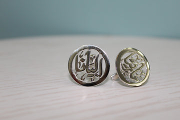 Silver cufflinks with arabic calligraphy names