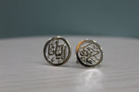 Silver cufflinks with arabic calligraphy names