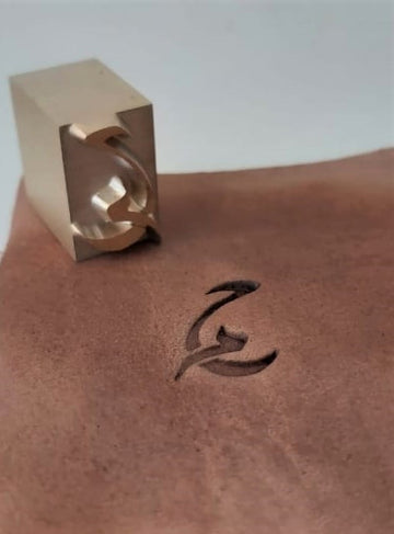 Customized Leather Stamp with your Own Design