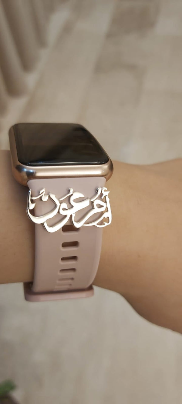 Personalized  Smart Watch Charm