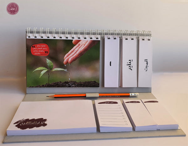 Beautiful Eye Appealing Desk Calendar With Notebook