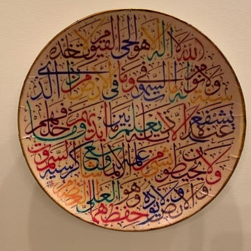 Decoupage Wall Plate Decor with Islamic Geometric Patterns