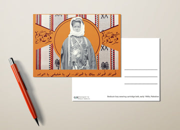 Shiny Post Card with Palestinian Cultural Touch