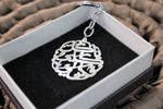 Silver key-chains for couples with famous Romantic Arabic poetry